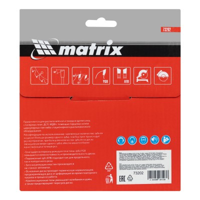 Пильный диск по дереву, 130 х 20 мм, 24 зуба, кольцо 16/20 Matrix Professional Пильный диск по дереву, 130 х 20 мм, 24 зуба, кольцо 16/20 Matrix Professional