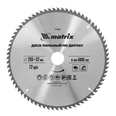 Пильный диск по дереву, 255 х 32 мм, 72 зуба, кольцо 30/32 Matrix Professional Пильный диск по дереву, 255 х 32 мм, 72 зуба, кольцо 30/32 Matrix Professional