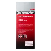 Сетка абразивная, P 120, 106 х 280 мм, 25 шт Matrix