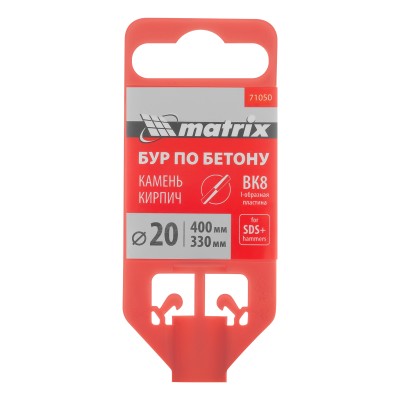 Бур по бетону, 20 х 400 мм, SDS Plus Matrix Бур по бетону, 20 х 400 мм, SDS Plus Matrix