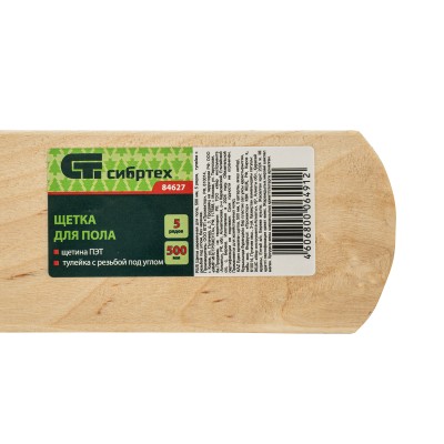 Щетка деревянная для пола, 500 мм, пятирядная, тулейка с резьбой под углом, без черенка Сибртех Щетка деревянная для пола, 500 мм, пятирядная, тулейка с резьбой под углом, без черенка Сибртех