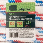 Фал плетеный полипропиленовый с сердечником, 10 мм, L 100 м, 24-прядный, Сибртех