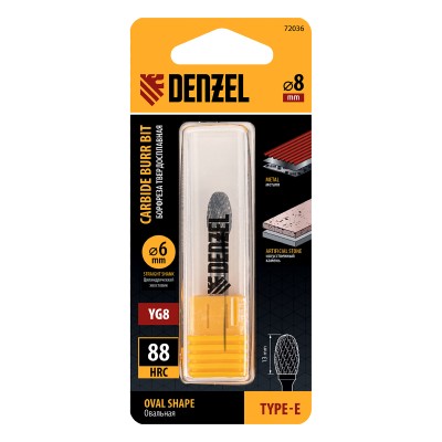 Борфреза по металлу твердосплавная, овальная, тип-E, 8 мм Denzel Борфреза по металлу твердосплавная, овальная, тип-E, 8 мм Denzel