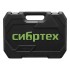 Набор инструментов, 1/2", 1/4", пластиковый кейс 89 предметов Сибртех Набор инструментов, 1/2", 1/4", пластиковый кейс 89 предметов Сибртех