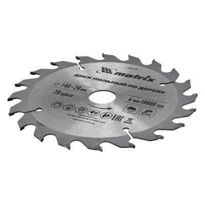 Пильный диск по дереву, 140 х 20 мм, 20 зубьев, кольцо 16/20 Matrix Professional Пильный диск по дереву, 140 х 20 мм, 20 зубьев, кольцо 16/20 Matrix Professional
