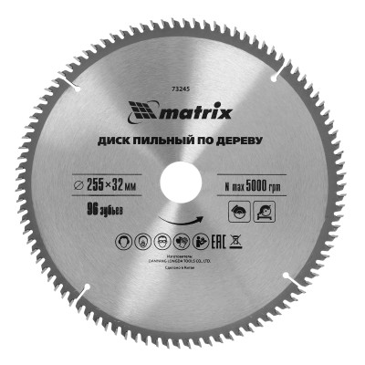 Пильный диск по дереву, 255 х 32 мм, 96 зубьев, кольцо 30/32 Matrix Professional Пильный диск по дереву, 255 х 32 мм, 96 зубьев, кольцо 30/32 Matrix Professional