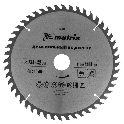 Пильный диск по дереву, 230 х 32 мм, 48 зубьев, кольцо 30/32 Matrix Professional Пильный диск по дереву, 230 х 32 мм, 48 зубьев, кольцо 30/32 Matrix Professional