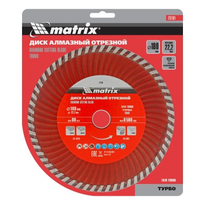 Диск алмазный, отрезной Turbo, 180 х 22.2 мм, сухая резка Matrix Professional Диск алмазный, отрезной Turbo, 180 х 22.2 мм, сухая резка Matrix Professional