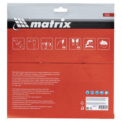 Пильный диск по дереву, 230 х 32 мм, 48 зубьев, кольцо 30/32 Matrix Professional Пильный диск по дереву, 230 х 32 мм, 48 зубьев, кольцо 30/32 Matrix Professional