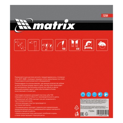 Пильный диск по дереву, 185 х 30 мм, 36 зубьев Matrix Professional Пильный диск по дереву, 185 х 30 мм, 36 зубьев Matrix Professional