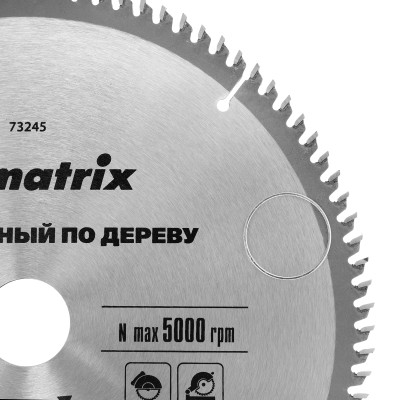 Пильный диск по дереву, 255 х 32 мм, 96 зубьев, кольцо 30/32 Matrix Professional Пильный диск по дереву, 255 х 32 мм, 96 зубьев, кольцо 30/32 Matrix Professional