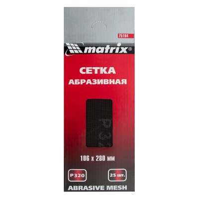 Сетка абразивная, P 320, 106 х 280 мм, 25 шт Matrix Сетка абразивная, P 320, 106 х 280 мм, 25 шт Matrix