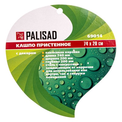 Пристенное кашпо с декором, 74 х 20 см, с кокосовой корзиной Palisad Пристенное кашпо с декором, 74 х 20 см, с кокосовой корзиной Palisad