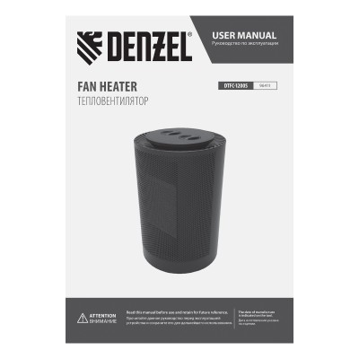 Тепловентилятор керамический DTFC-1200S, вращение, 3 реж., вент., нагрев 600/1200 Вт Denzel Тепловентилятор керамический DTFC-1200S, вращение, 3 реж., вент., нагрев 600/1200 Вт Denzel