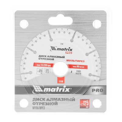 Диск алмазный отрезной "Мультирез" D 125 х 22.2 мм, сухой/мокрый рез, PRO Matrix Диск алмазный отрезной "Мультирез" D 125 х 22.2 мм, сухой/мокрый рез, PRO Matrix