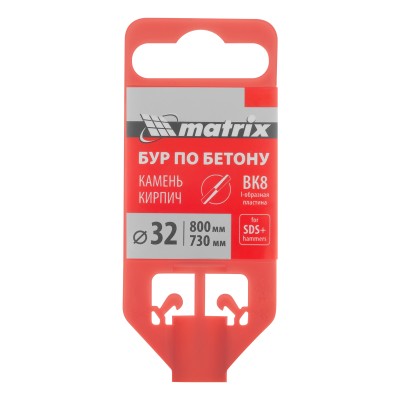 Бур по бетону, 32 x 800 мм, SDS Plus Matrix Бур по бетону, 32 x 800 мм, SDS Plus Matrix
