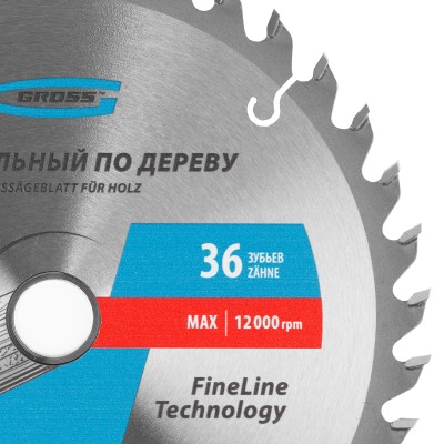 Пильный диск по дереву 160 x 20/16 x 36Т Gross Пильный диск по дереву 160 x 20/16 x 36Т Gross