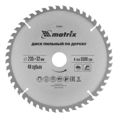 Пильный диск по дереву, 235 х 32 мм, 48 зубьев, кольцо 30/32 Matrix Professional Пильный диск по дереву, 235 х 32 мм, 48 зубьев, кольцо 30/32 Matrix Professional