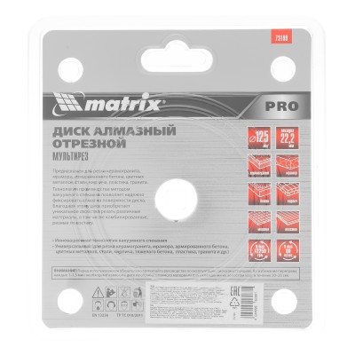 Диск алмазный отрезной "Мультирез" D 125 х 22.2 мм, сухой/мокрый рез, PRO Matrix Диск алмазный отрезной "Мультирез" D 125 х 22.2 мм, сухой/мокрый рез, PRO Matrix