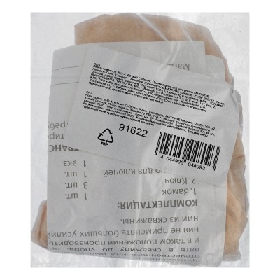 Замок навесной ЗН2-4, 60 мм Сибртех Замок навесной ЗН2-4, 60 мм Сибртех