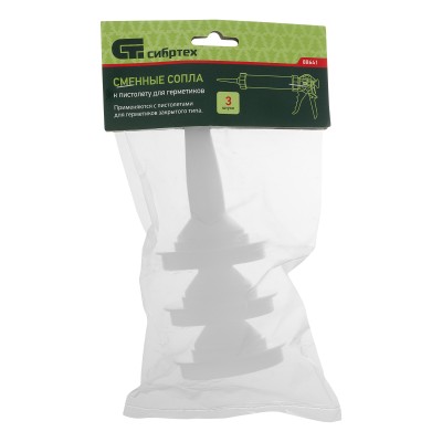 Сменные сопла к пистолету для герметиков, 3 шт Сибртех Сменные сопла к пистолету для герметиков, 3 шт Сибртех