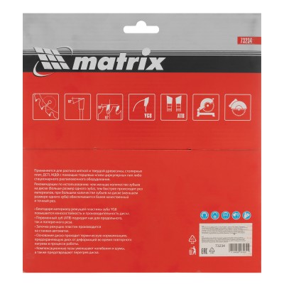 Пильный диск по дереву, 235 х 32 мм, 48 зубьев, кольцо 30/32 Matrix Professional Пильный диск по дереву, 235 х 32 мм, 48 зубьев, кольцо 30/32 Matrix Professional
