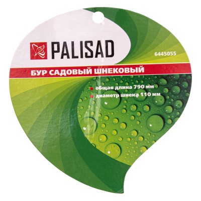 Бур садовый шнековый, 790 мм, диаметр 110 мм, Palisad Бур садовый шнековый, 790 мм, диаметр 110 мм, Palisad