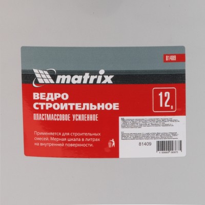 Ведро строительное пластмассовое 12 л, усиленное Matrix Ведро строительное пластмассовое 12 л, усиленное Matrix
