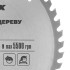 Пильный диск по дереву, 235 х 32 мм, 48 зубьев, кольцо 30/32 Matrix Professional Пильный диск по дереву, 235 х 32 мм, 48 зубьев, кольцо 30/32 Matrix Professional