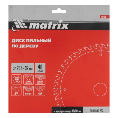 Пильный диск по дереву, 235 х 32 мм, 48 зубьев, кольцо 30/32 Matrix Professional Пильный диск по дереву, 235 х 32 мм, 48 зубьев, кольцо 30/32 Matrix Professional