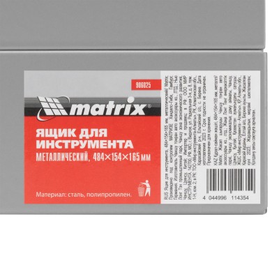 Ящик для инструмента, 484 х 154 х 165 мм, металлический Matrix Ящик для инструмента, 484 х 154 х 165 мм, металлический Matrix