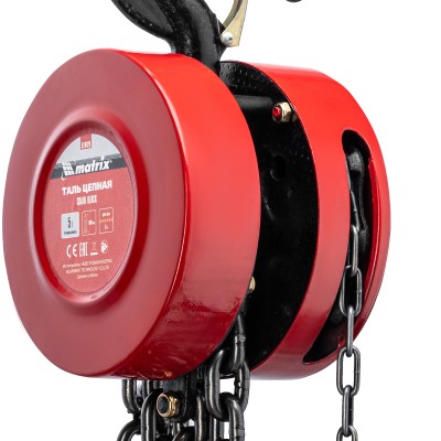 Таль цепная, 5 т, H подъема 3 м, расстояние между крюками 600 мм Matrix Таль цепная, 5 т, H подъема 3 м, расстояние между крюками 600 мм Matrix