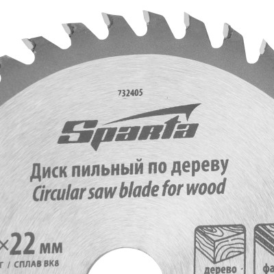 Пильный диск по дереву, 150 х 22 мм, 40 зубьев Sparta Пильный диск по дереву, 150 х 22 мм, 40 зубьев Sparta