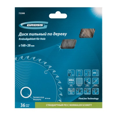 Пильный диск по дереву 160 x 20/16 x 36Т Gross Пильный диск по дереву 160 x 20/16 x 36Т Gross