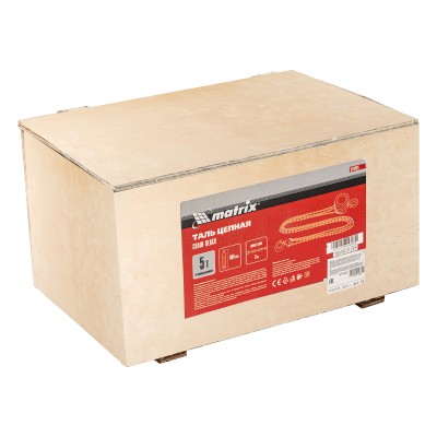 Таль цепная, 5 т, H подъема 3 м, расстояние между крюками 600 мм Matrix Таль цепная, 5 т, H подъема 3 м, расстояние между крюками 600 мм Matrix