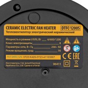 Тепловентилятор керамический DTFC-1200S, вращение, 3 реж., вент., нагрев 600/1200 Вт Denzel