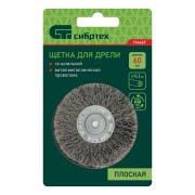 Щетка для дрели, 60 мм, плоская со шпилькой, витая проволока Сибртех