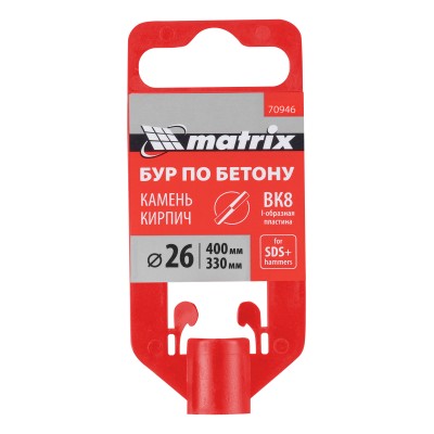Бур по бетону, 26 х 400 мм, SDS Plus Matrix Бур по бетону, 26 х 400 мм, SDS Plus Matrix