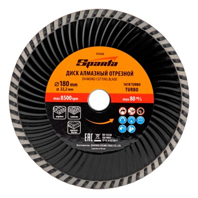 Диск алмазный, отрезной Turbo, 180 х 22.2 мм, сухая резка Sparta Диск алмазный, отрезной Turbo, 180 х 22.2 мм, сухая резка Sparta