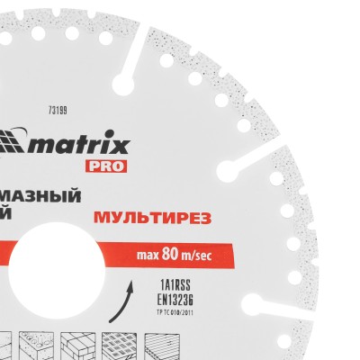 Диск алмазный отрезной "Мультирез" D 125 х 22.2 мм, сухой/мокрый рез, PRO Matrix Диск алмазный отрезной "Мультирез" D 125 х 22.2 мм, сухой/мокрый рез, PRO Matrix