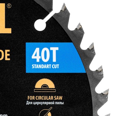 Пильный диск по дереву с гвоздями, ф185 х 20 мм, 40 зубов Denzel Пильный диск по дереву с гвоздями, ф185 х 20 мм, 40 зубов Denzel