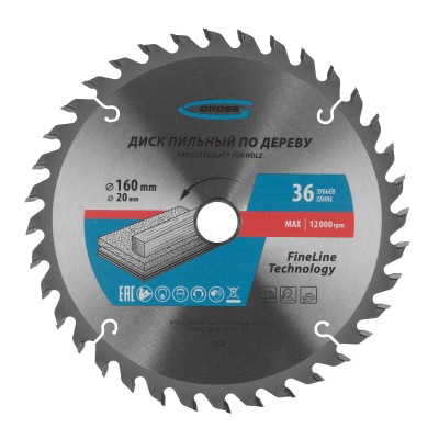 Пильный диск по дереву 160 x 20/16 x 36Т Gross Пильный диск по дереву 160 x 20/16 x 36Т Gross