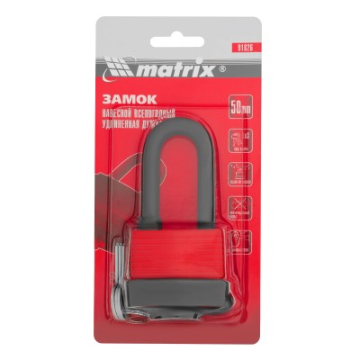 Замок навесной всепогодный, 50 мм, удлиненная дужка Matrix Замок навесной всепогодный, 50 мм, удлиненная дужка Matrix