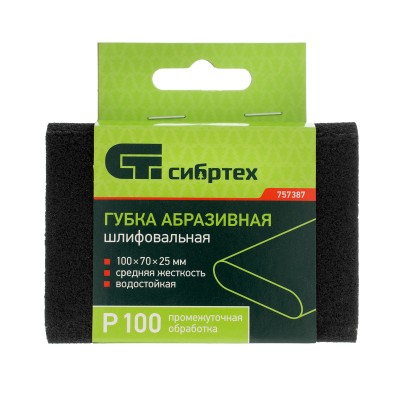 Губка для шлифования, 100 х 70 х 25 мм, овал, Средняя жесткость, P 100 Сибртех Губка для шлифования, 100 х 70 х 25 мм, овал, Средняя жесткость, P 100 Сибртех