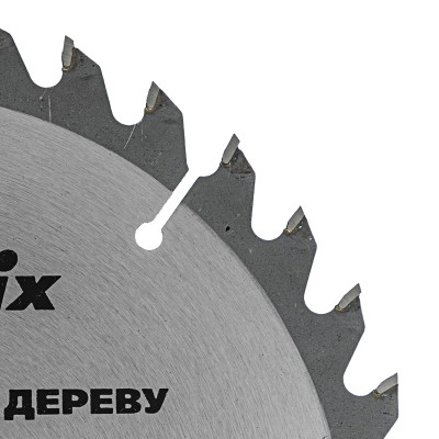Пильный диск по дереву, 190 х 20 мм, 36 зубьев, кольцо 16/20 Matrix Professional Пильный диск по дереву, 190 х 20 мм, 36 зубьев, кольцо 16/20 Matrix Professional