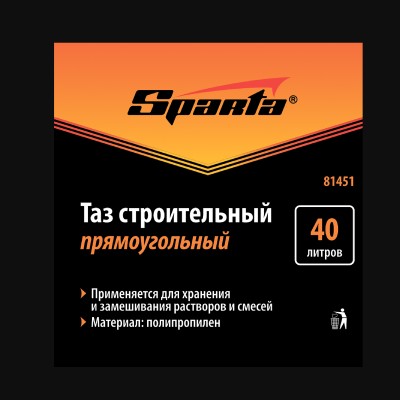 Таз прямоугольный строительный, 40 л, Sparta Таз прямоугольный строительный, 40 л, Sparta