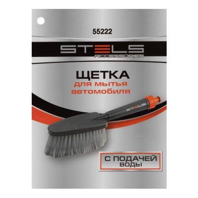 Щетка для мытья автомобиля с подачей воды Stels Щетка для мытья автомобиля с подачей воды Stels