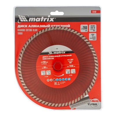 Диск алмазный, отрезной Turbo, 200 х 22.2 мм, сухая резка Matrix Professional Диск алмазный, отрезной Turbo, 200 х 22.2 мм, сухая резка Matrix Professional