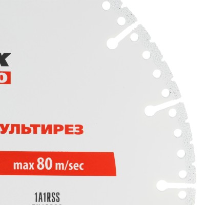 Диск алмазный отрезной "Мультирез" D 230 х 22.2 мм, сухой/мокрый рез, PRO Matrix Диск алмазный отрезной "Мультирез" D 230 х 22.2 мм, сухой/мокрый рез, PRO Matrix