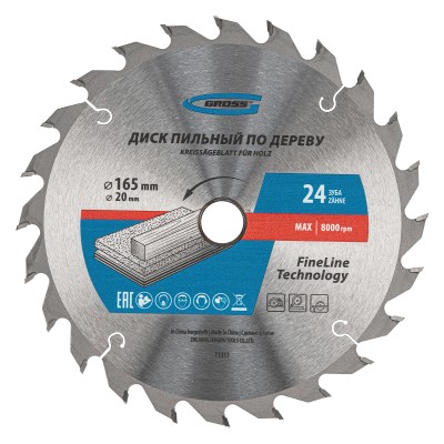 Пильный диск по дереву 165 x 20/16 x 24Т Gross Пильный диск по дереву 165 x 20/16 x 24Т Gross